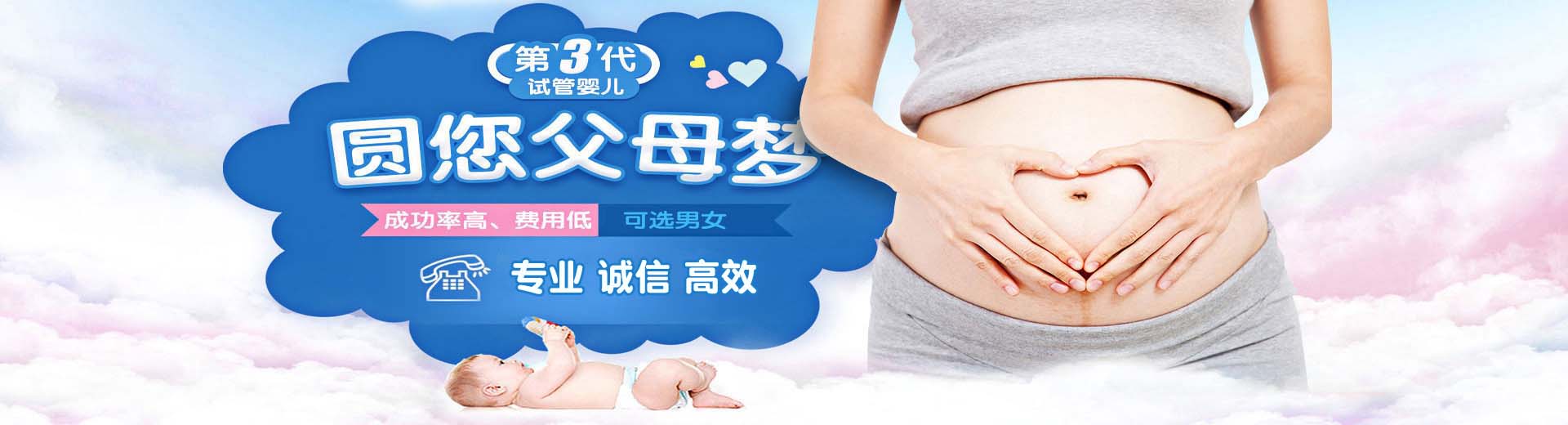 拉拉借卵代孕助怀哪里能做,正规同性供卵助怀推荐服务选性别,爱心供卵助孕推荐服务包生儿子图片2